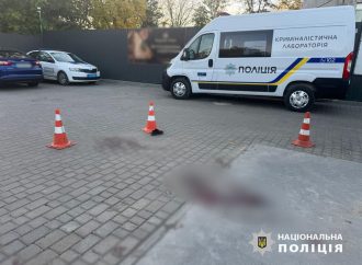 В Ізмаїлі «Toyota» наїхала на 6-річну дитину: водійку помістили під варту