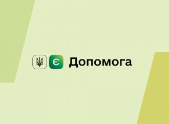 В декабре каждый украинец получит от государства тысячу гривен (видео)