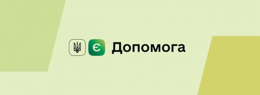 У грудні кожен українець отримає від держави 1 тисячу гривень (відео)