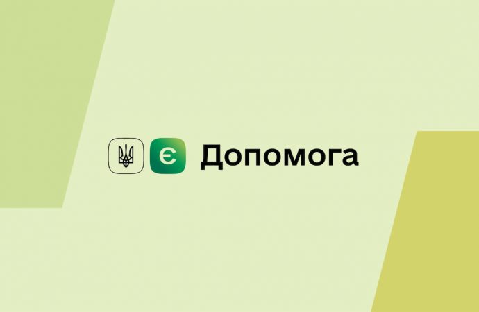 У грудні кожен українець отримає від держави тисячу гривень (відео)