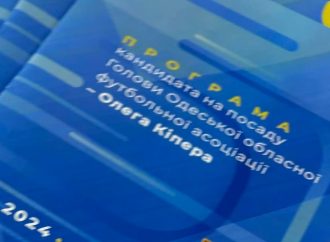 Олег Кіпер хоче стати головою Асоціації футболу Одеської області? (ОНОВЛЕНО)