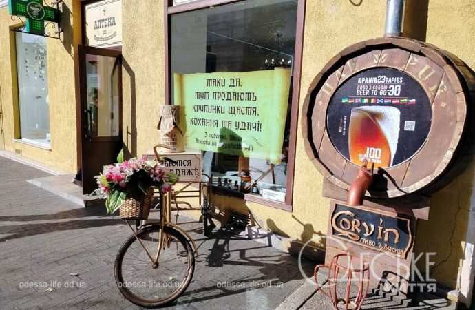 одеські вулиці