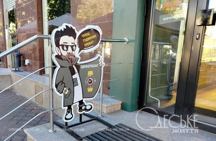 одеські вулиці