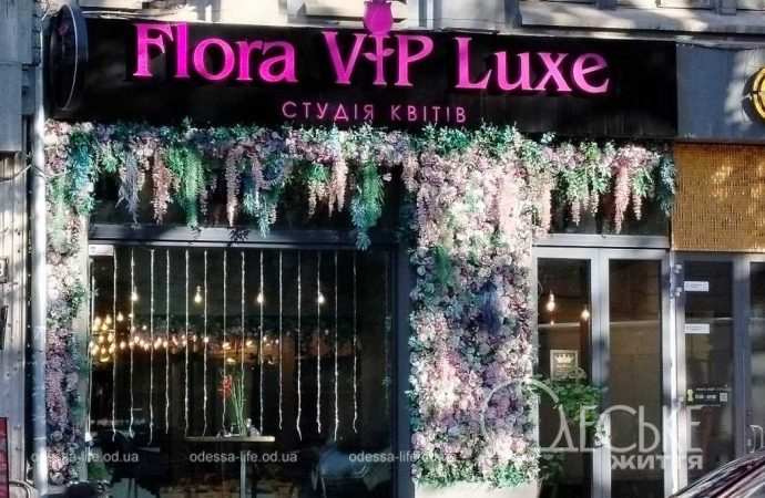 одеські вулиці