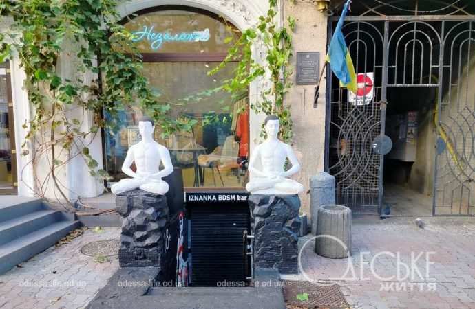 одеські вулиці