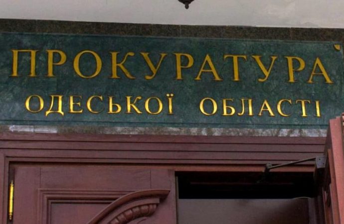 Одеська область потрапила в топ за кількістю прокурорів з інвалідністю