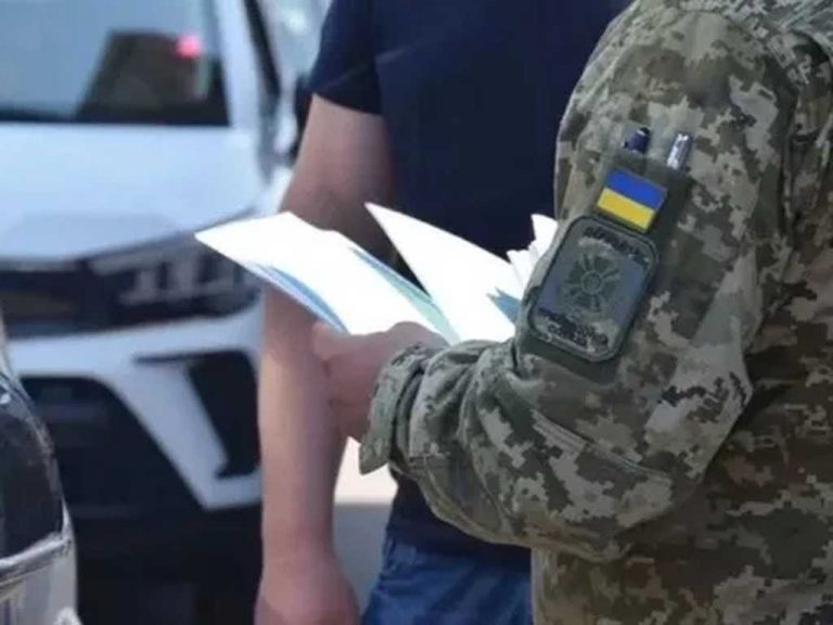співробітник тцк