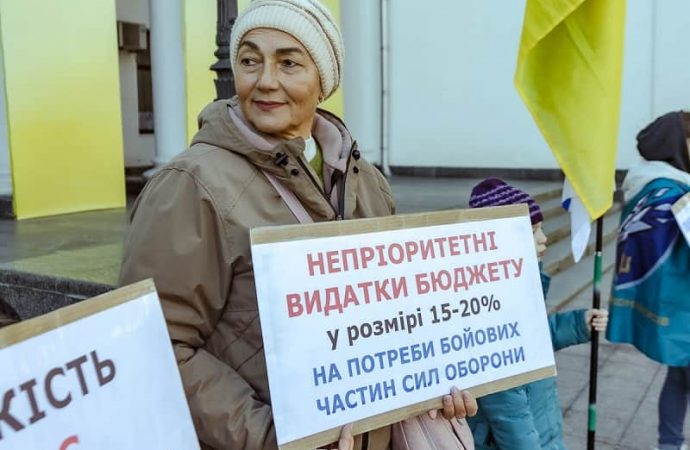 акция в Одессе 16 ноября 2024, участница с плакатом