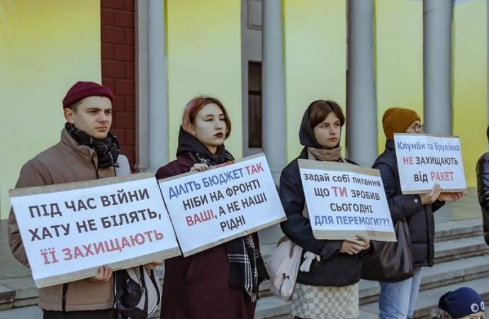 акция в Одессе 16 ноября 2024, у мэрии