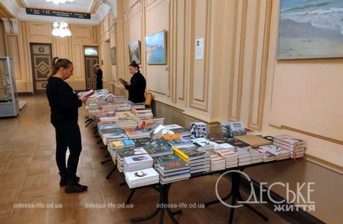 Меридиан Одесса, книги