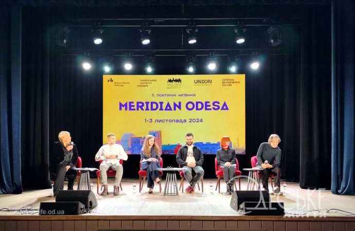 Meridian Odesa: про що пишуть поети у дні війни та чи є зараз українська література?