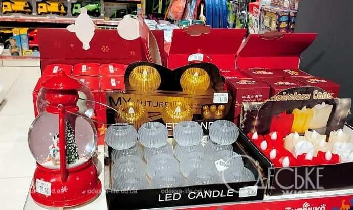 Новогодний ассортимент в Одессе
