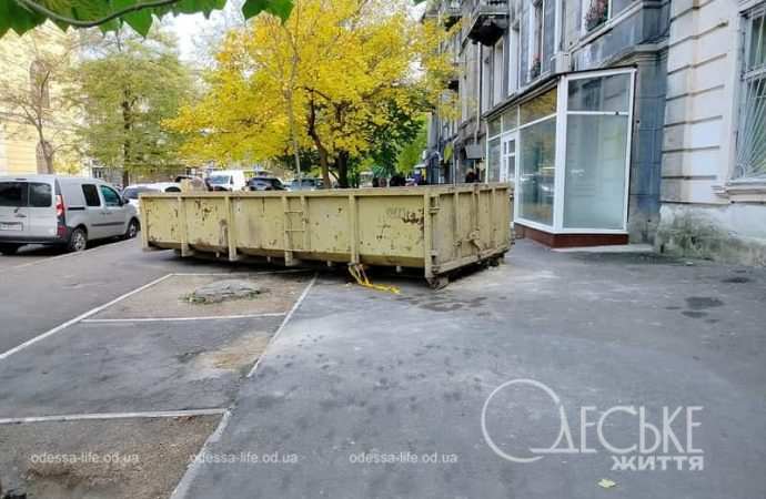 Одесса, Пастера, 15 ноября