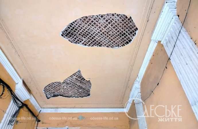 Одесса после обстрела 15 ноября, потолок