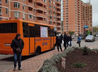 Де можуть отримати допомогу одесити, чиї будинки постраждали від нічної атаки