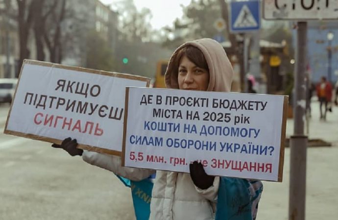 Участники акции в Одессе