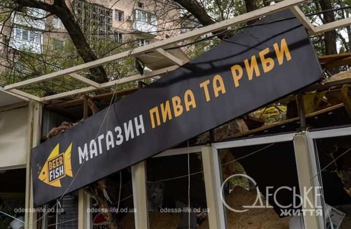 В Одессе ликвидируют последствия атаки 10 ноября 2024, вывеска на рынке