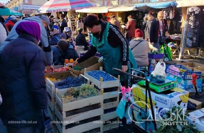 Одесский Привоз в ноябре: виноград