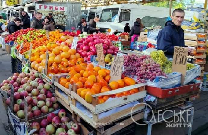 Одесский Привоз в ноябре: фрукты