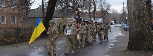 В Одесской области простились с погибшим на войне матросом