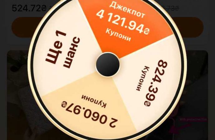 предложения на temu