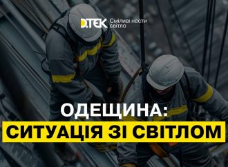 В Одесі найгірша ситуація зі світлом в країні: заява енергетиків