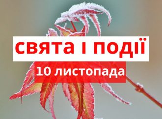 Сьогодні День виноградарів та виноробів: свята та події 10 листопада