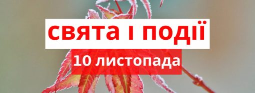 Сегодня День виноградарей и виноделов: праздники и события 10 ноября