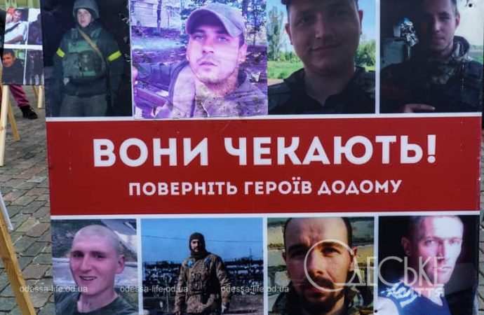 Акция в поддержку военнопленных в Одессе, они ждут