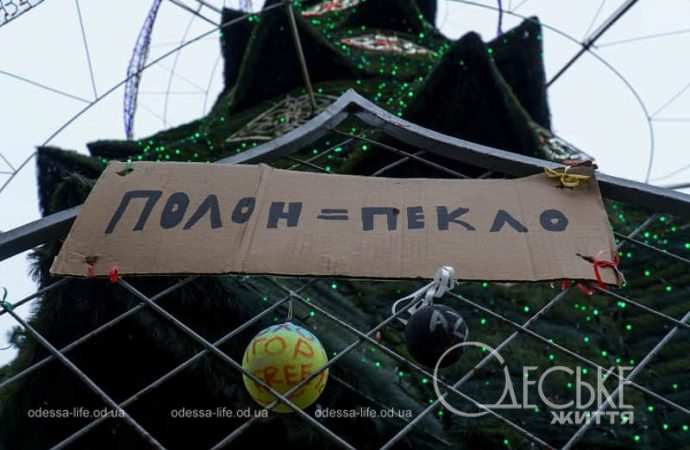 Акция в поддержку военнопленных в Одессе, плен убивает