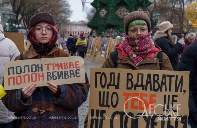 Акция в поддержку военнопленных в Одессе, участники