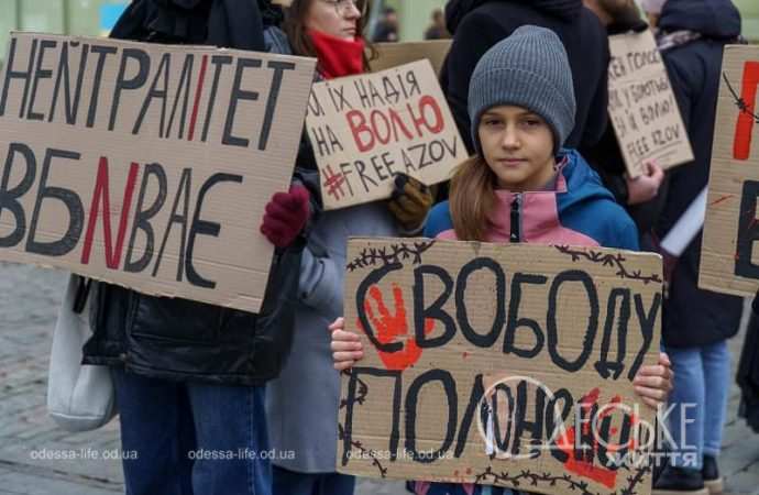 Акция в поддержку военнопленных в Одессе, дети военнопленных
