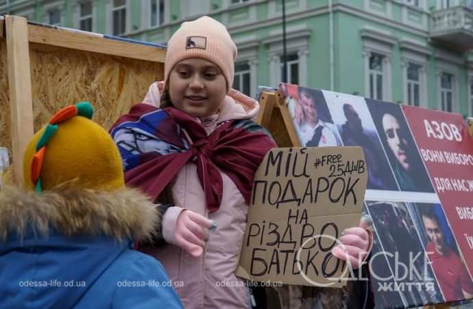 Акция в поддержку военнопленных в Одессе, девочка с плакатом