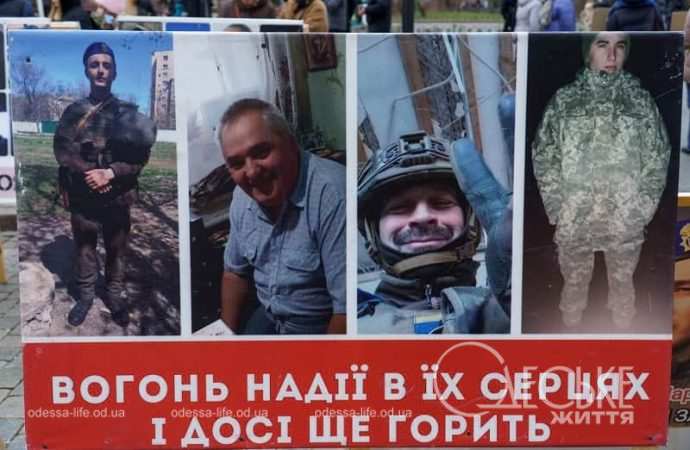 Акция в поддержку военнопленных в Одессе, они в плену