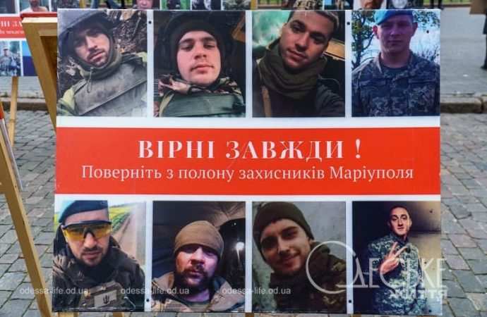 Акция в поддержку военнопленных в Одессе, военнопленные