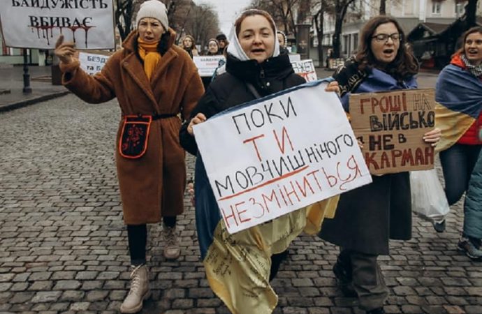 Акция в Одессе 7 декабря 2024, участники