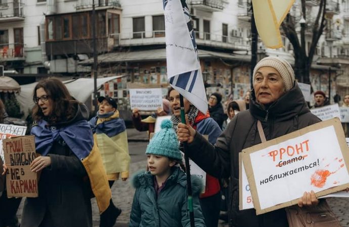 Акция в Одессе 7 декабря 2024, плакаты