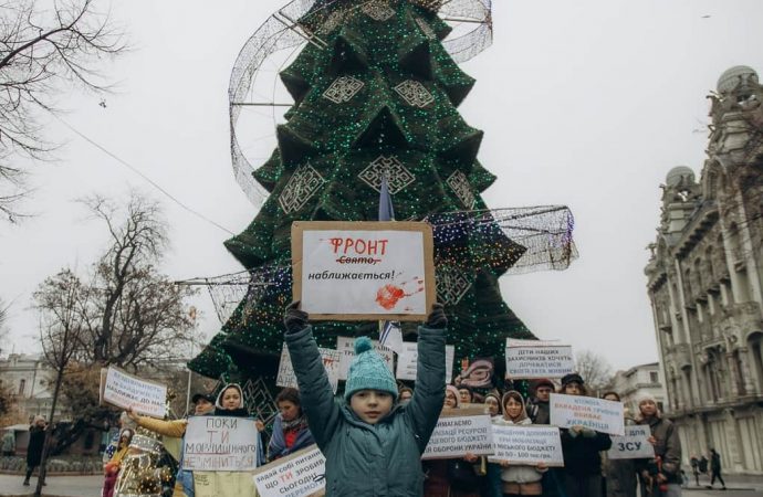 Не свято, а фронт наближається: у центрі Одеси відбулася чергова акція небайдужих (фоторепортаж)