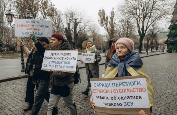 Акция в Одессе 7 декабря 2024, на Дерибасовской