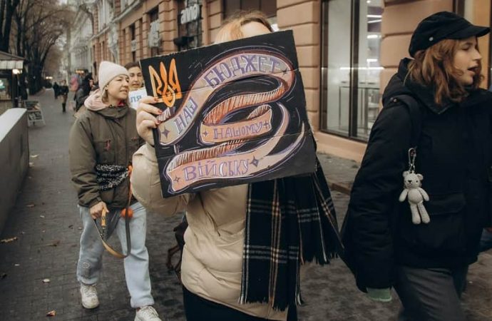 Акция в Одессе 7 декабря 2024, участники с плакатами