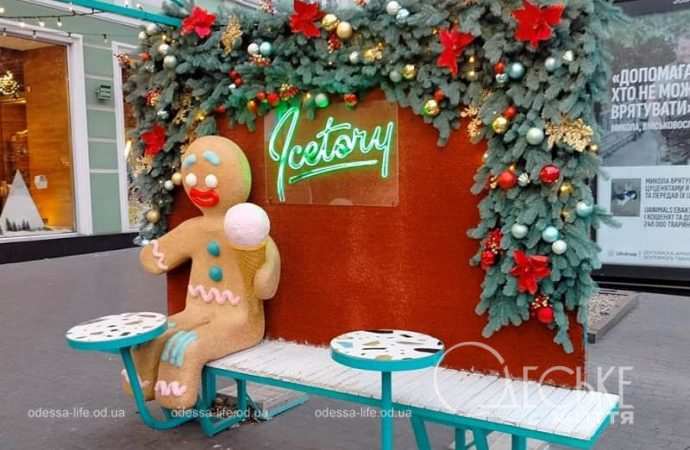 Фотозона на Дерибасовской