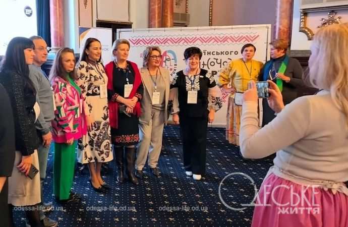 Женский форум в Одессе, фотозона