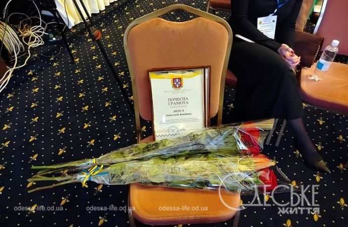 Женский форум в Одессе, награда