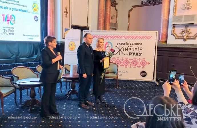 Женский форум в Одессе, спикеры