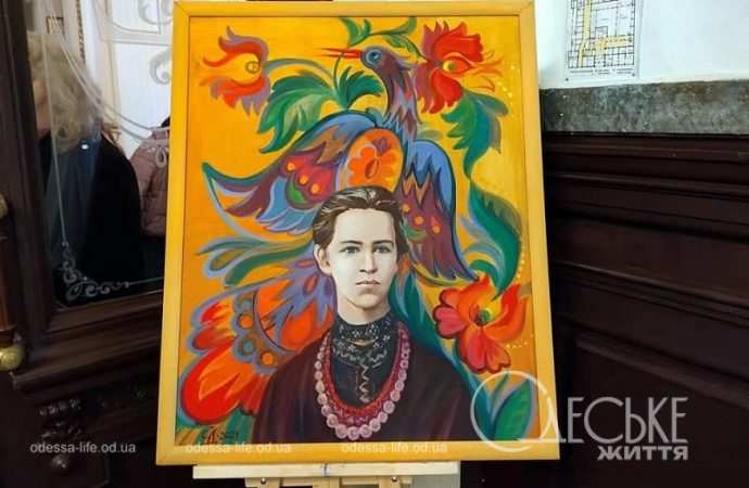 Женский форум в Одессе, Леся Украинка