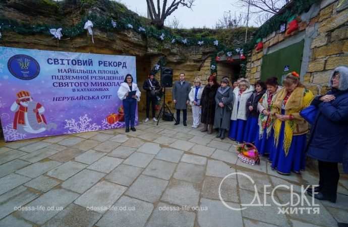 Резиденция святого Николая в селе Нерубайском