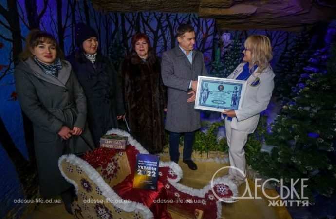 Резиденция святого Николая в Нерубайском, фиксация рекорда