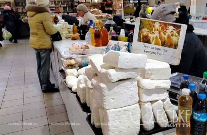 Брынза на Привозе