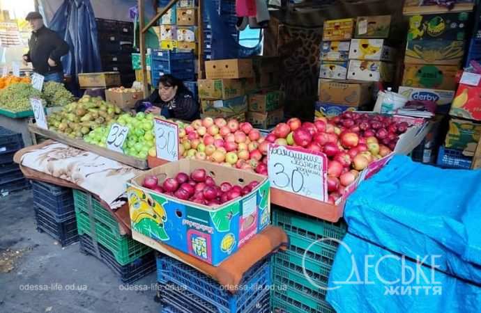 На Привозе: яблоки