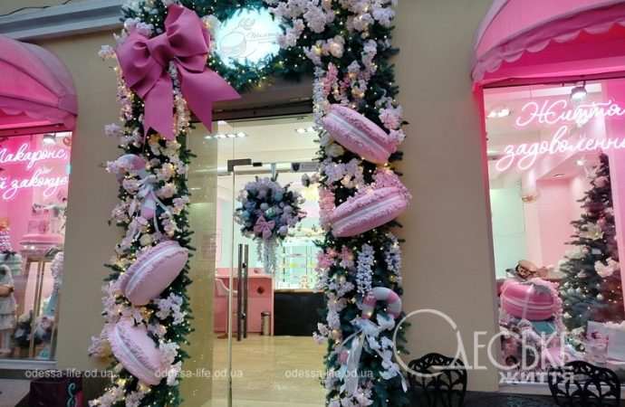 Одесские витрины, ленты и банты